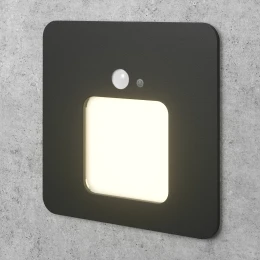 Integrator IT-021-Sensor светильник с датчиком движения