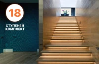18 ступеней - Комплект автоматической подсветки лестницы Integrator LED Master