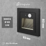 Светильник с датчиком Integrator Stairs Light IT-749
