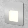 Integrator IT-021-Sensor светильник с датчиком движения