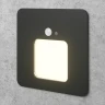 Integrator IT-021-Sensor светильник с датчиком движения