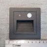 Подсветка ступеней лестницы с датчиком движения Integrator Stairs Light IT-749-Black