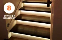 8 ступеней - Комплект автоматической подсветки лестницы Integrator LED Master